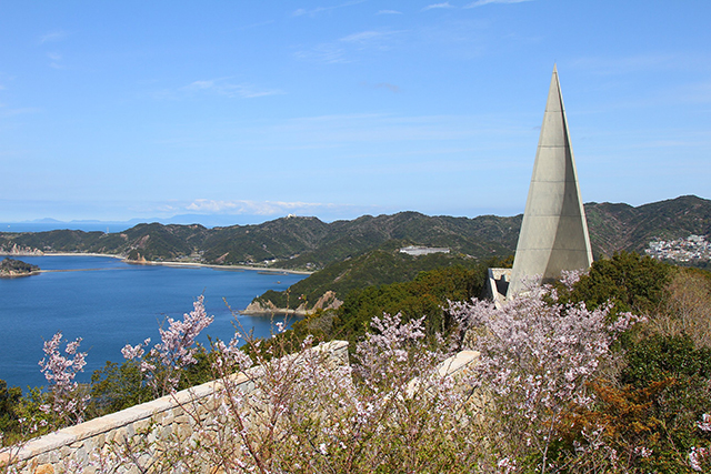 若人の広場公園